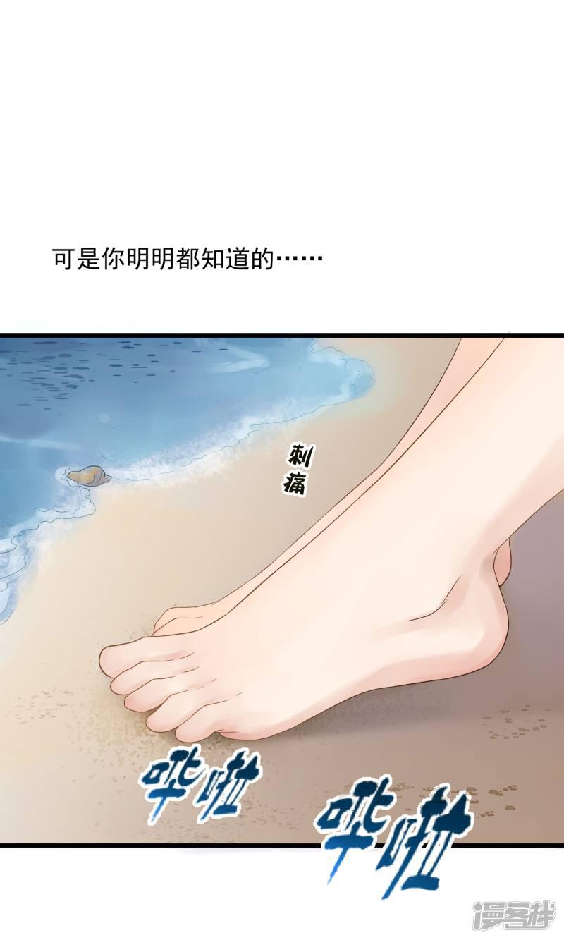 第14话-13