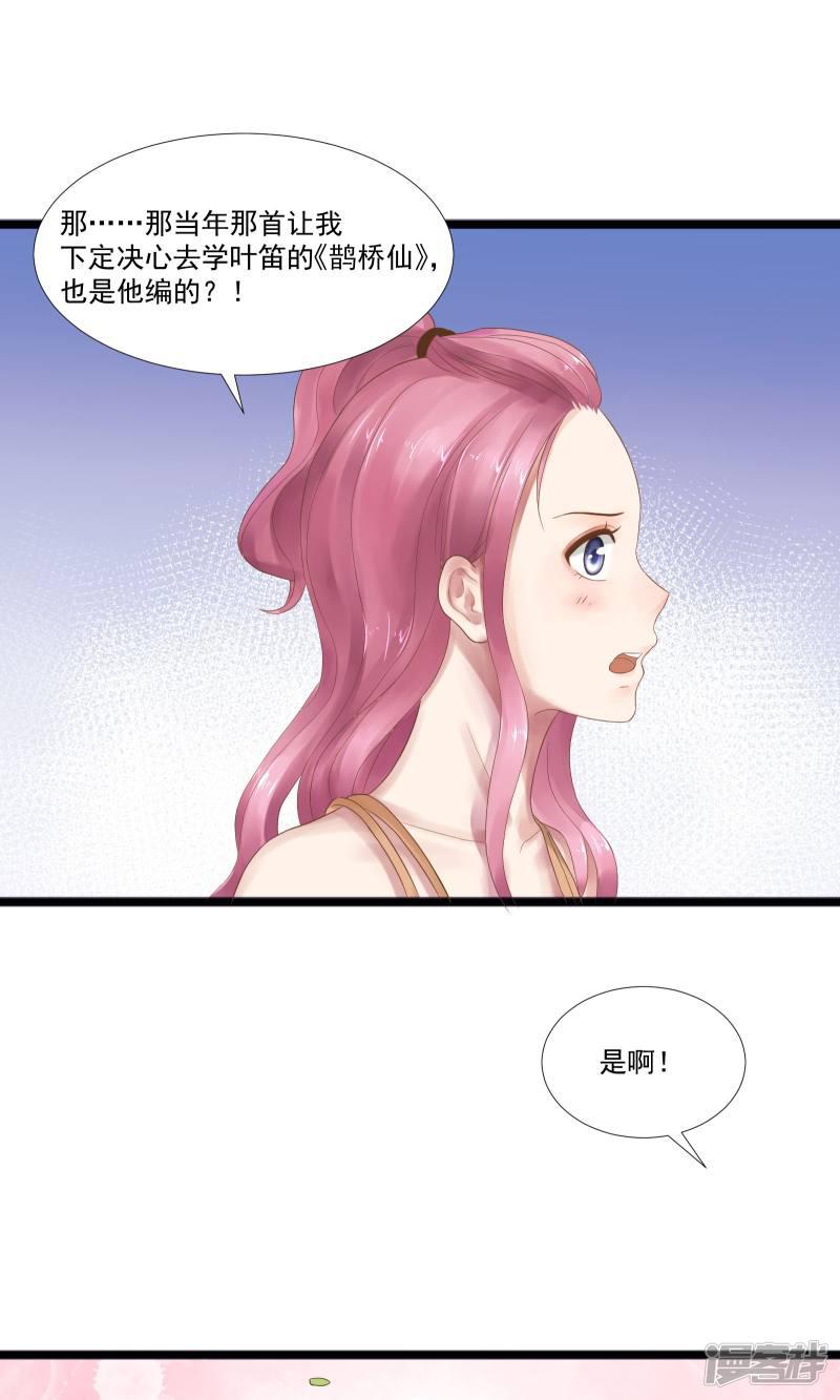 第19话-10