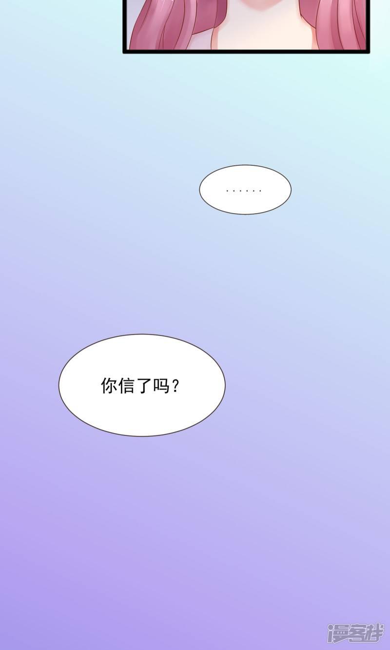 第21话-32