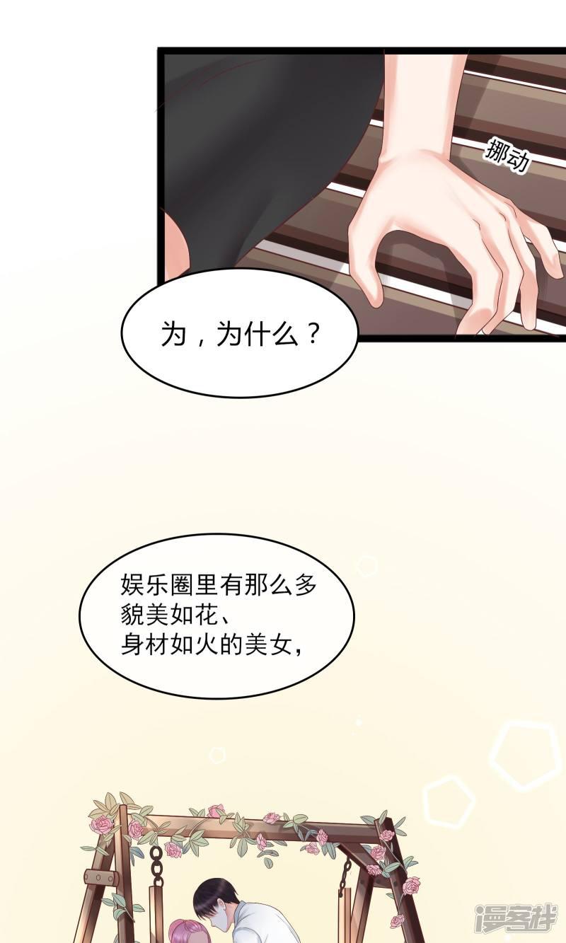 第31话-5