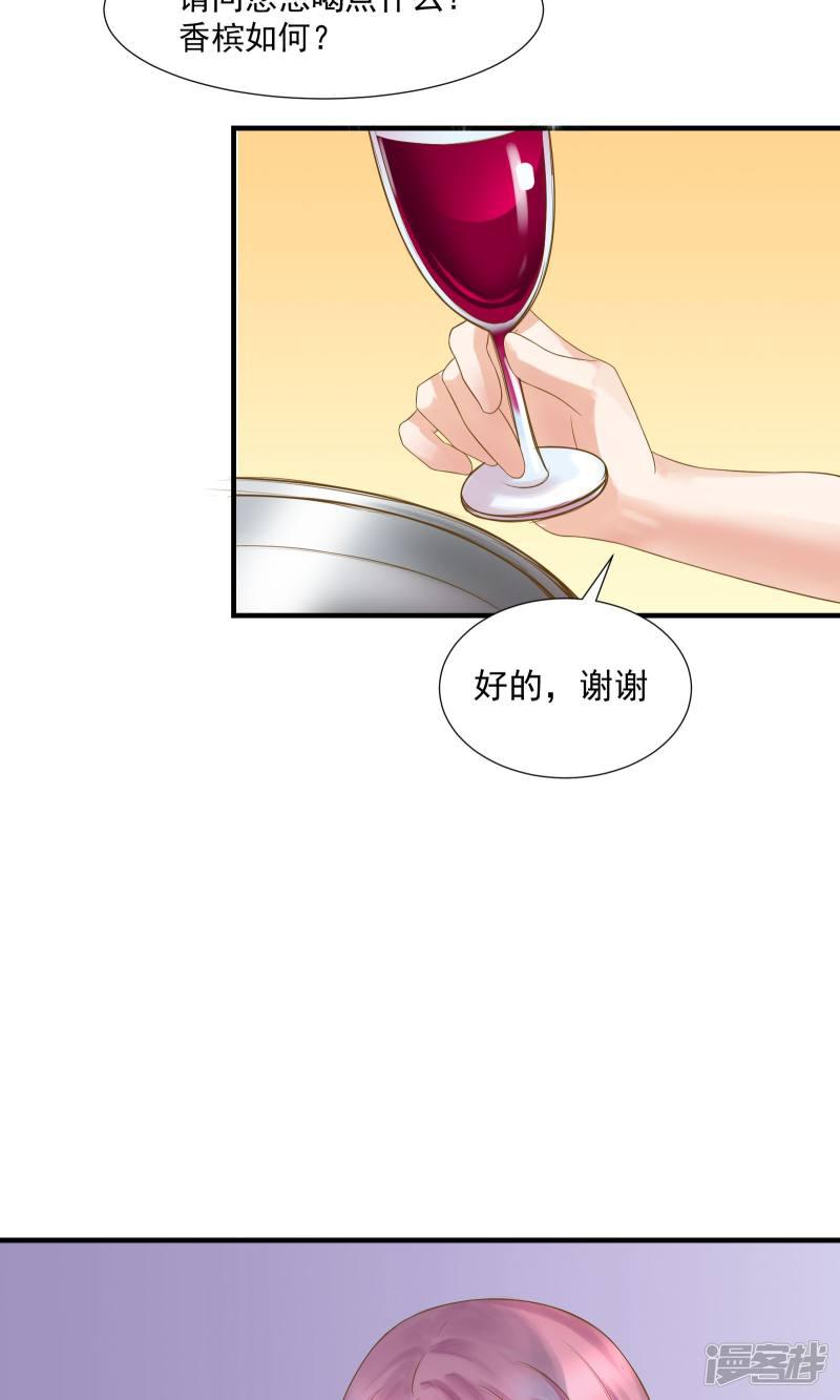 第34话-6