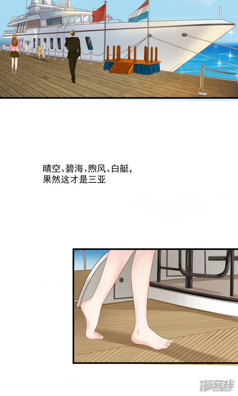 第38话-2