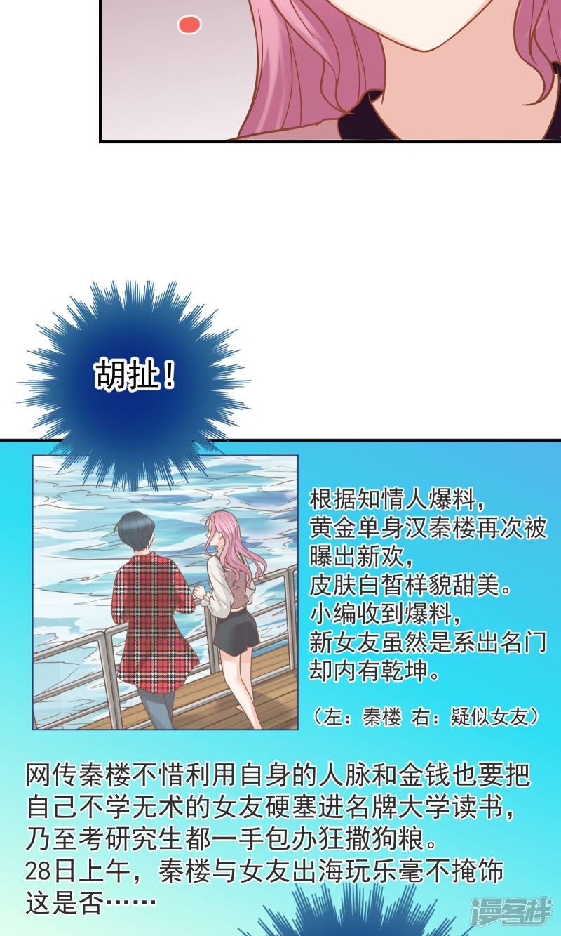 第41话-35