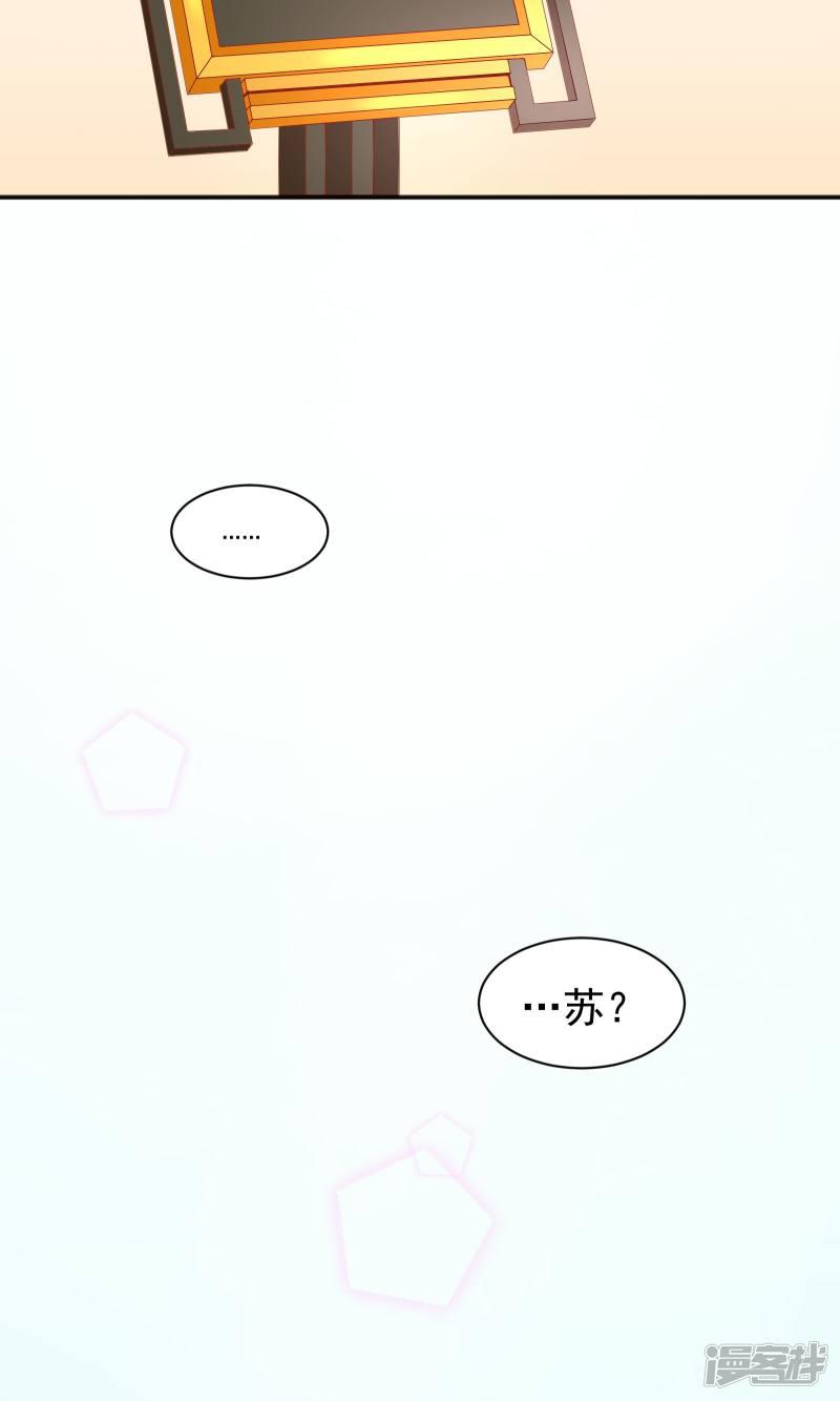 第45话-23