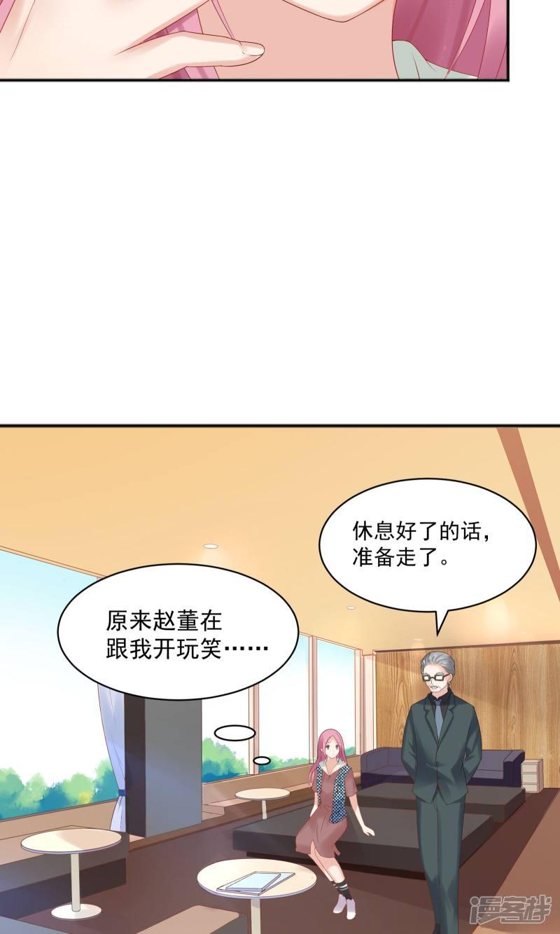 第45话-30