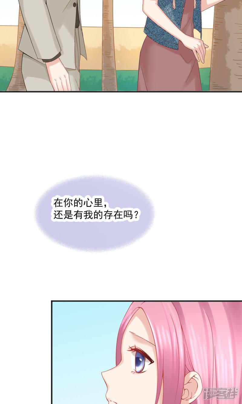 第46话-7