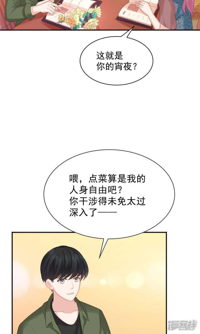 第48话-5