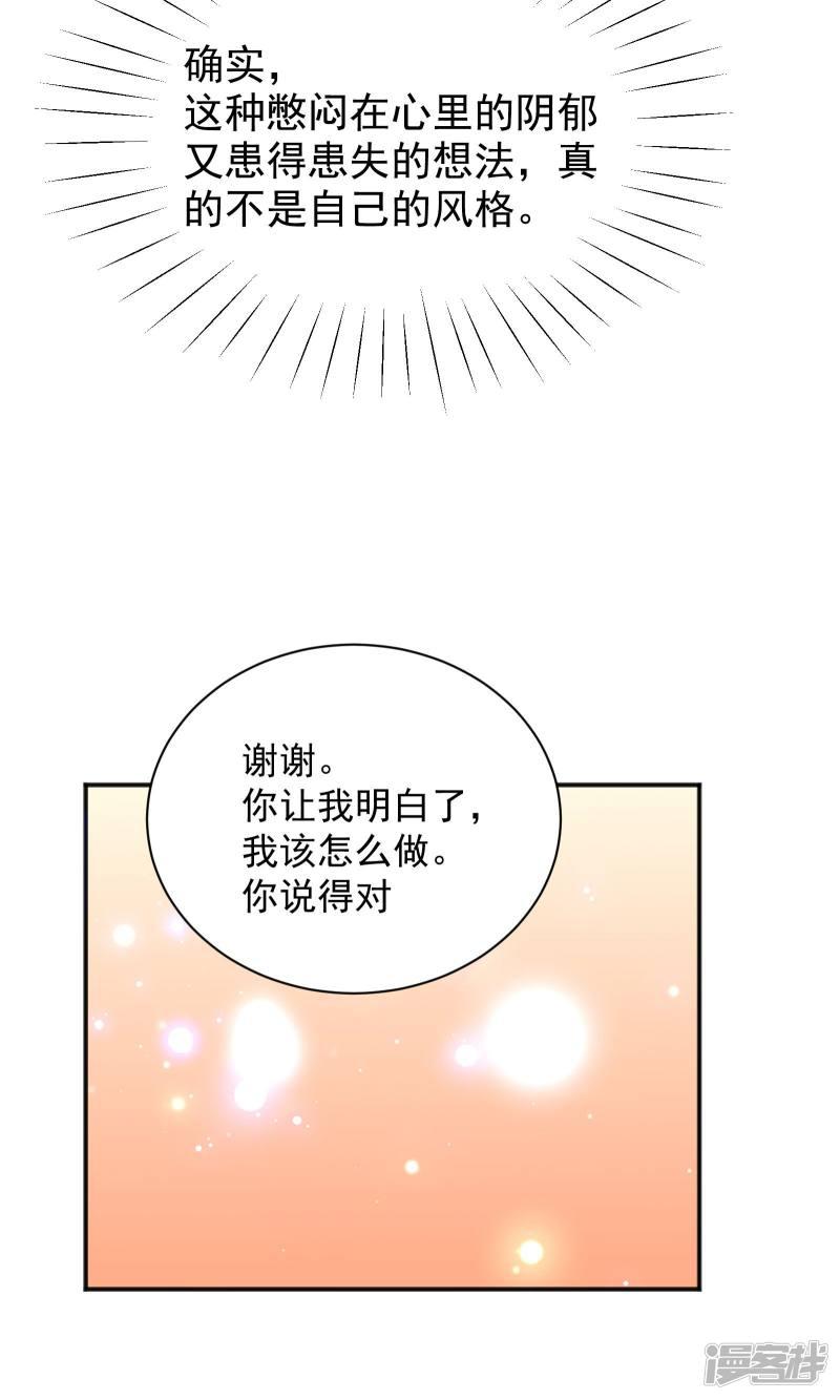 第49话-9