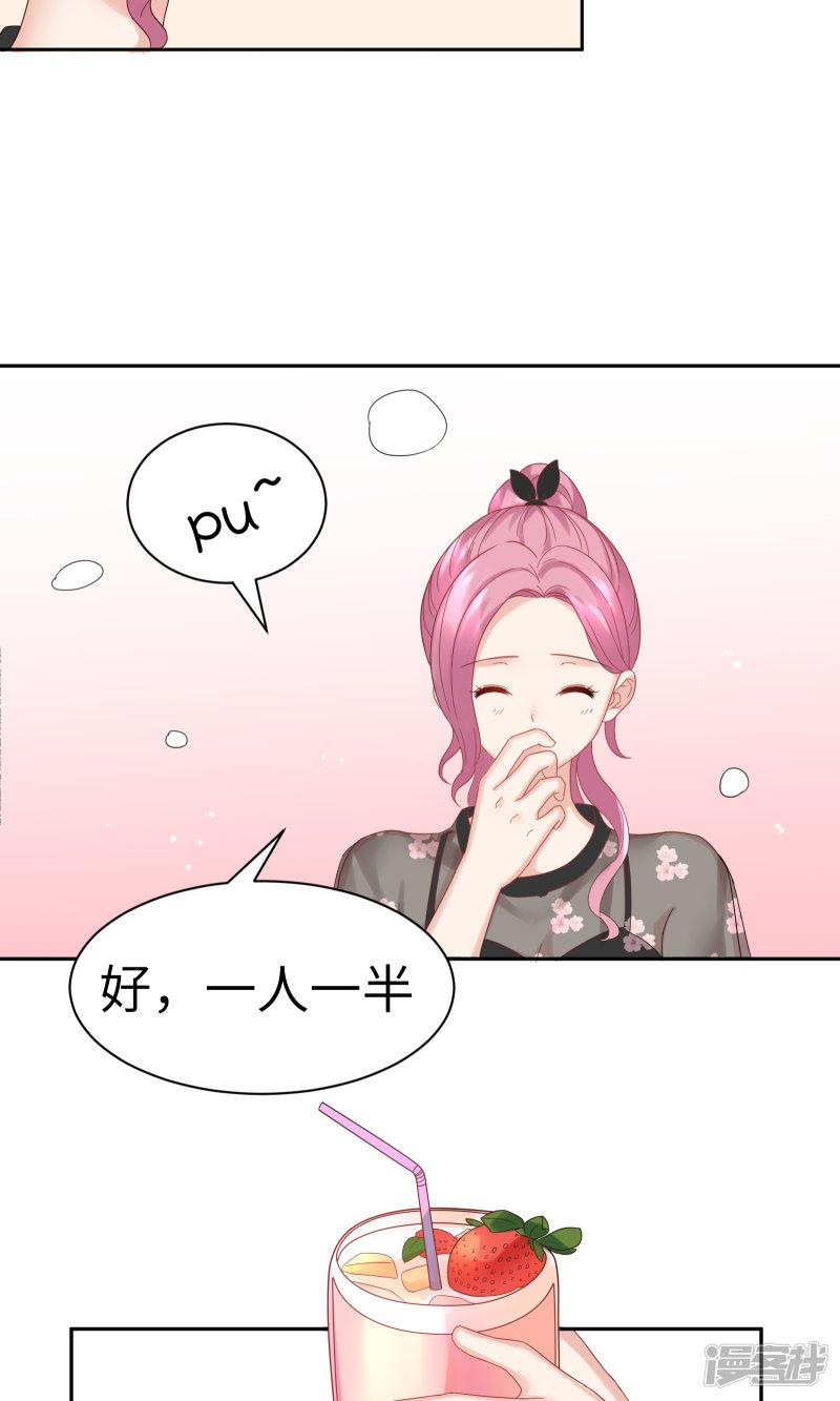 第53话-13