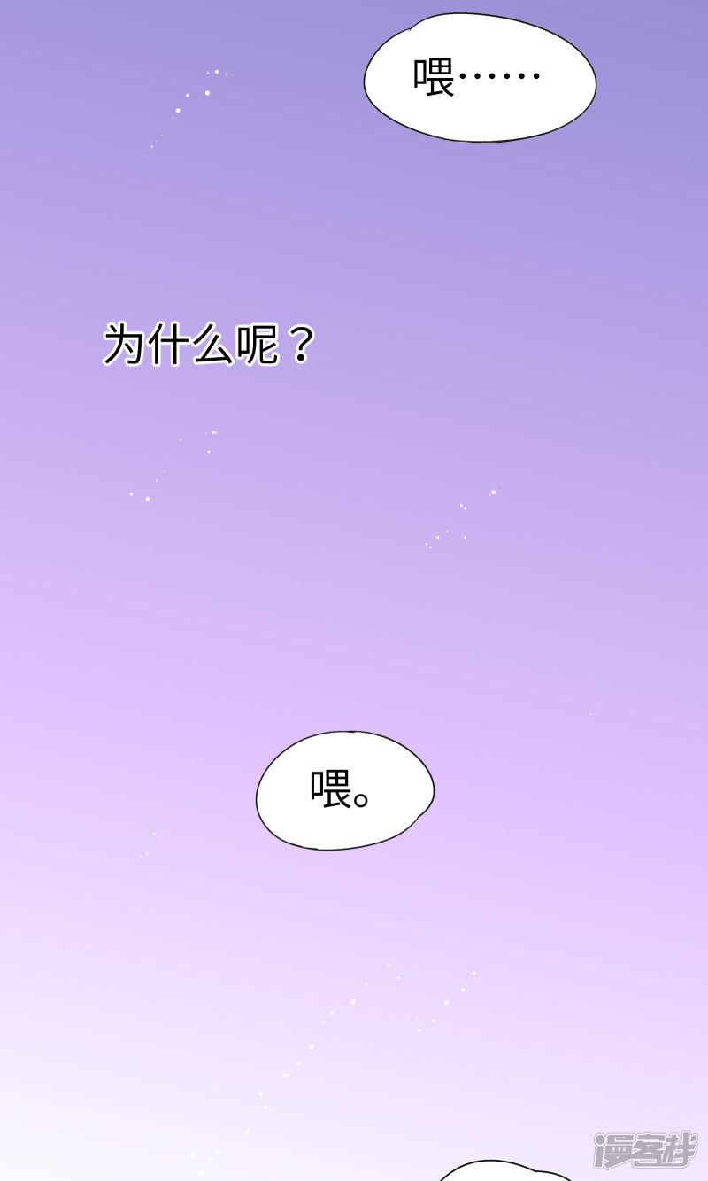 第53话-20