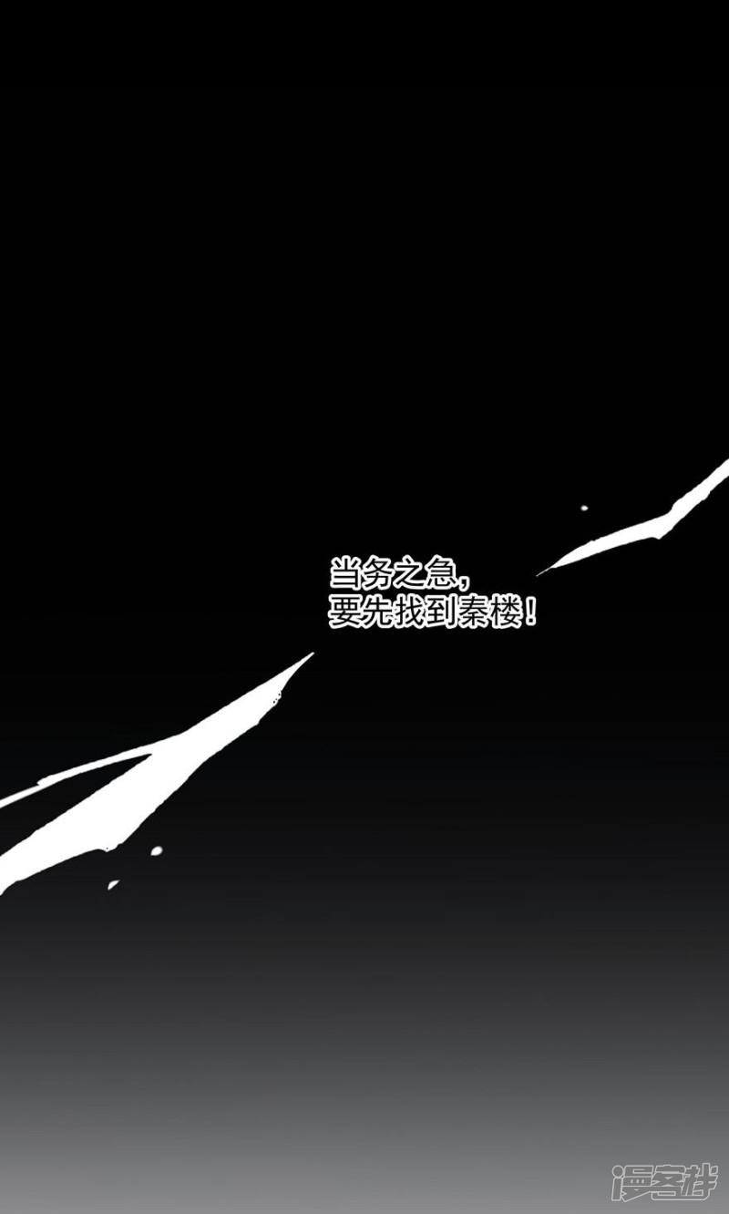 第57话-23