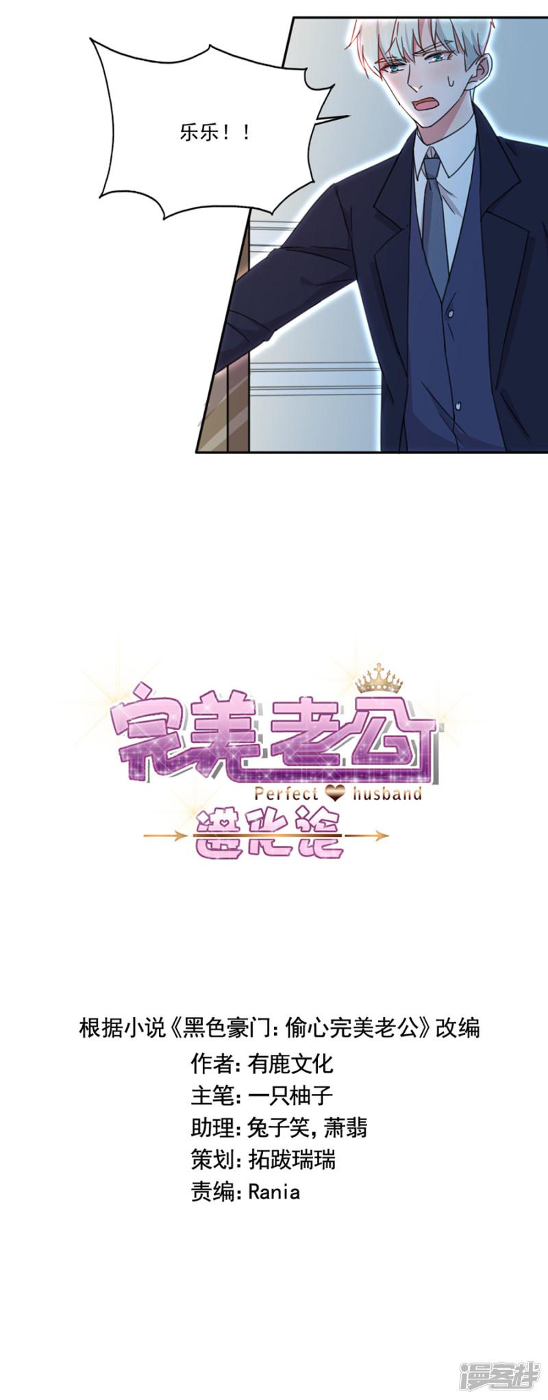 第13话-1