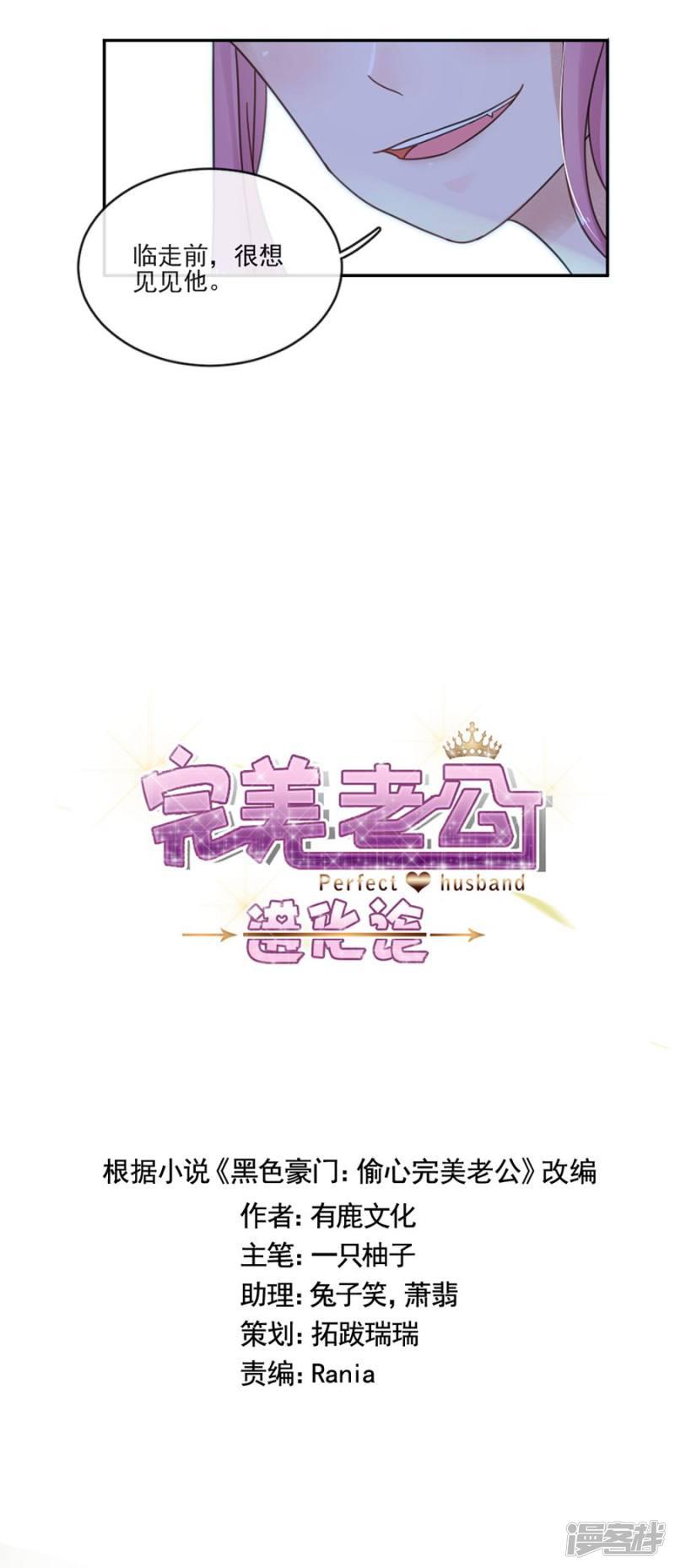 第22话-1