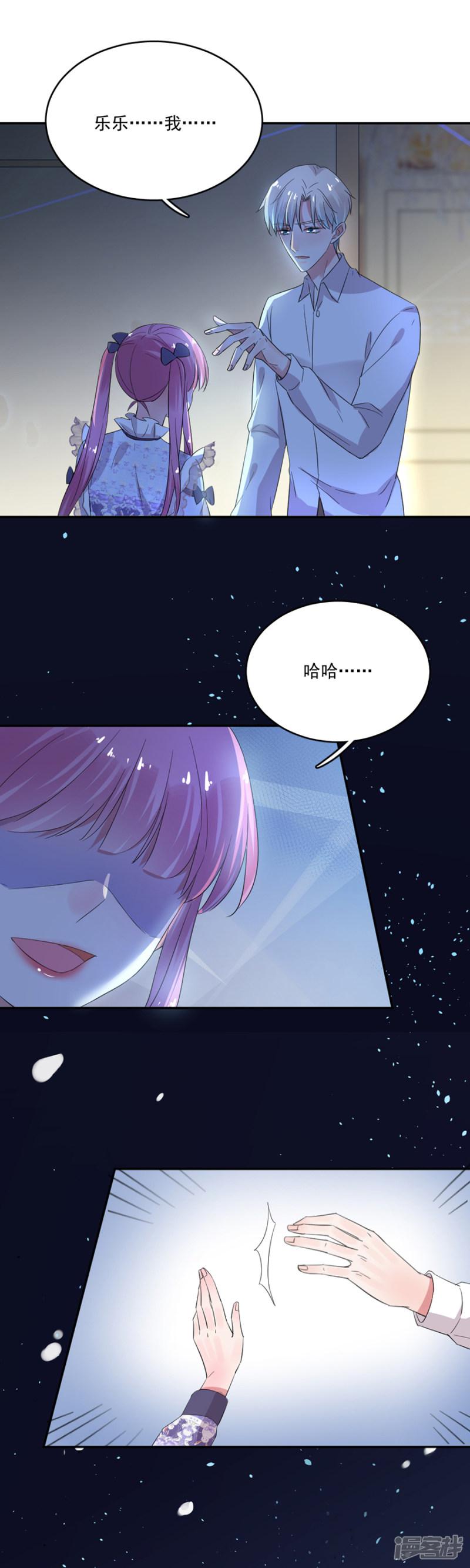 第34话-9