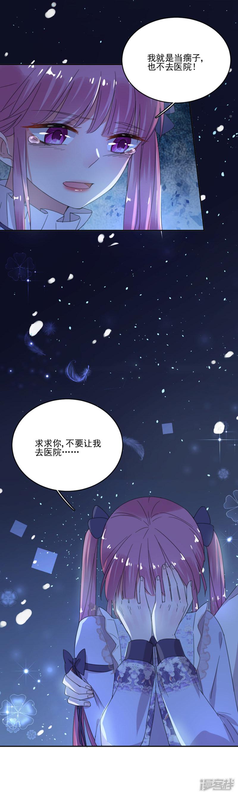 第35话-5