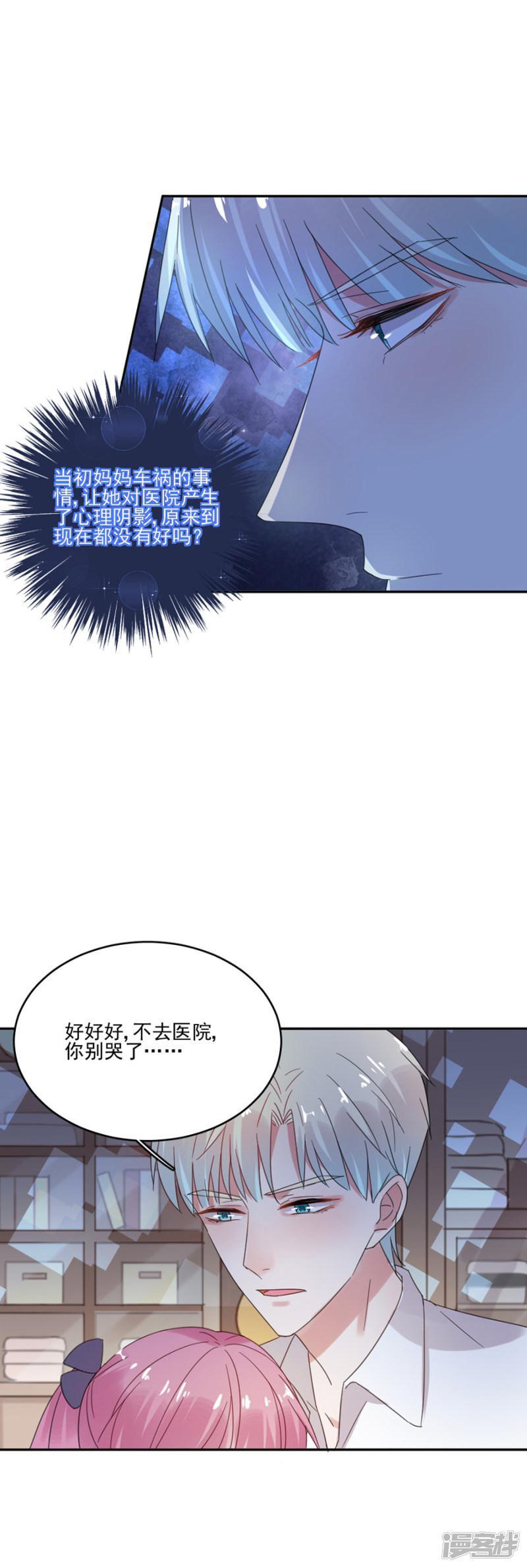 第35话-6