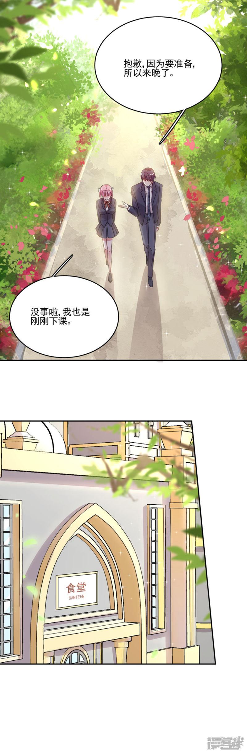 第44话-15