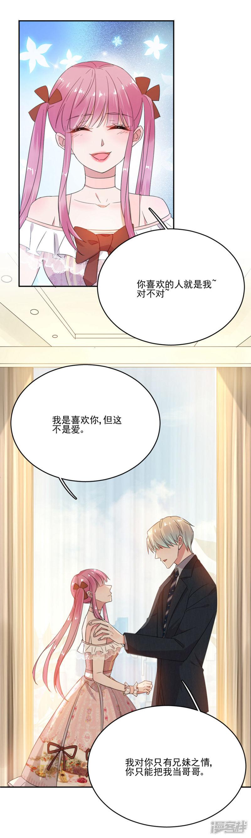 第46话-4