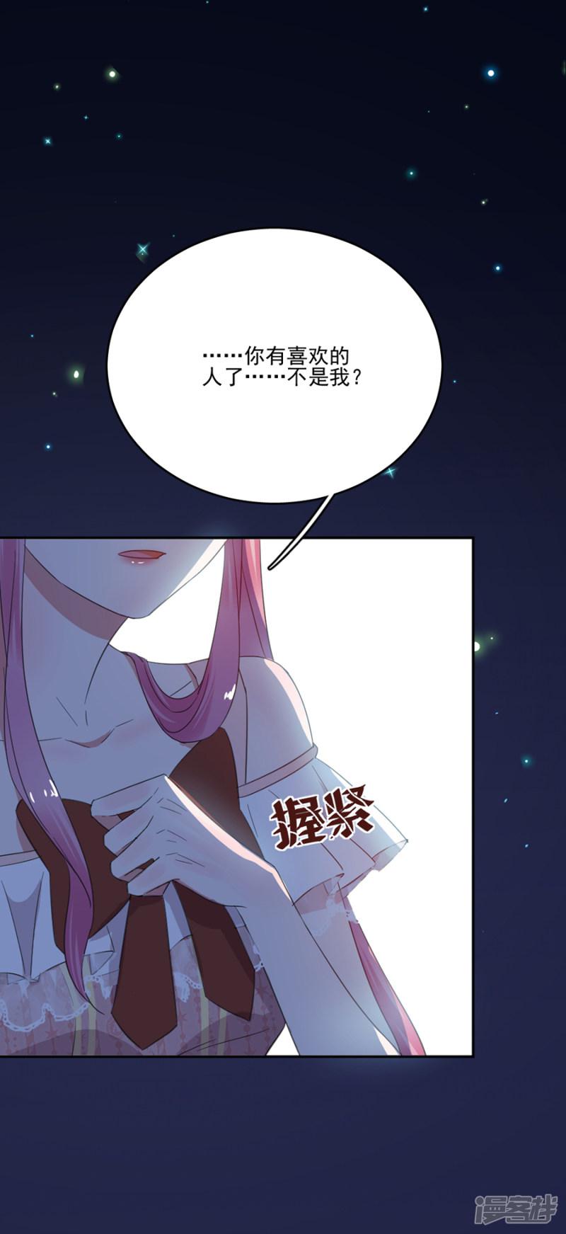 第46话-8