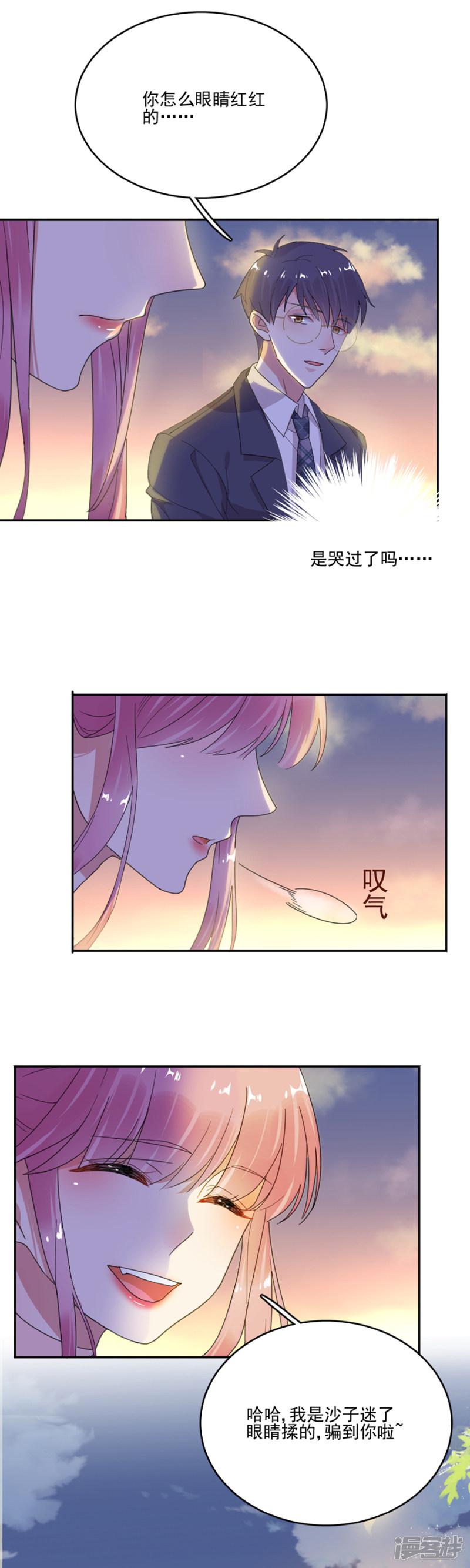 第47话-3