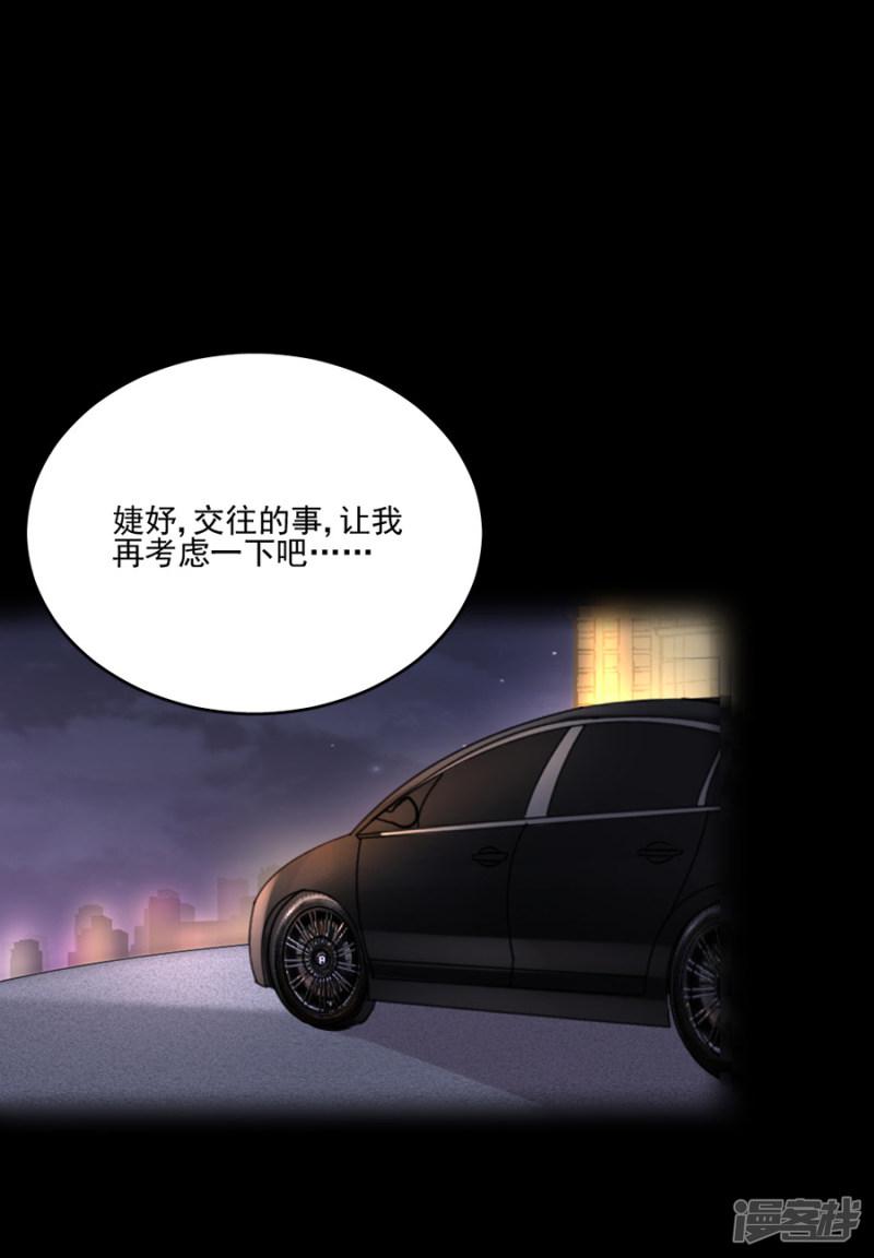 第55话 你是来带我走的吗-0