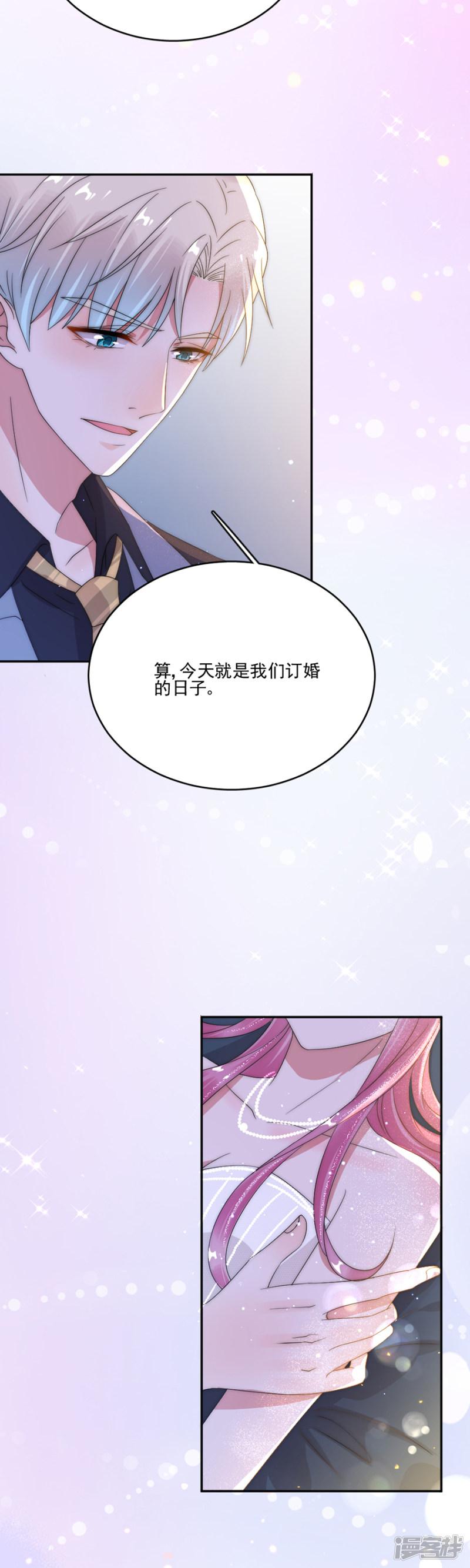 第75话 你怎么不早说！-17