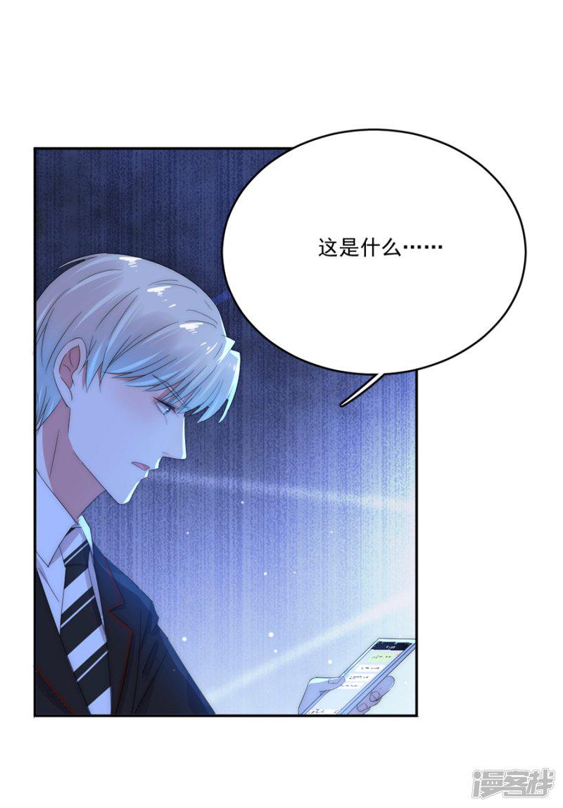 第79话 发现-1