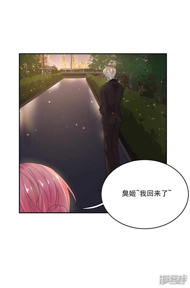 第79话 发现-11