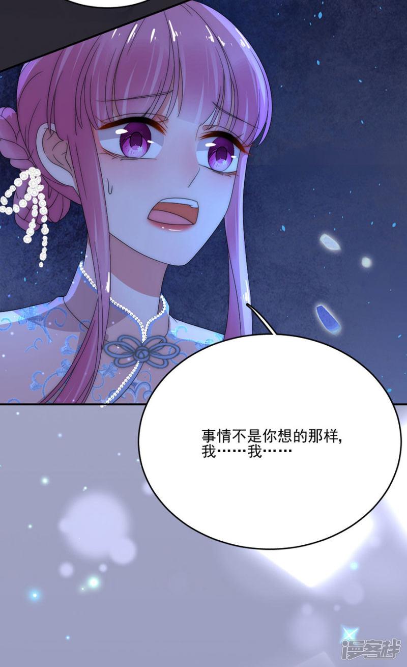 第79话 发现-25