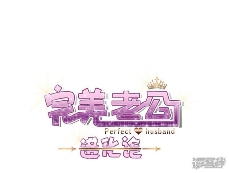 第81话 绝食-10