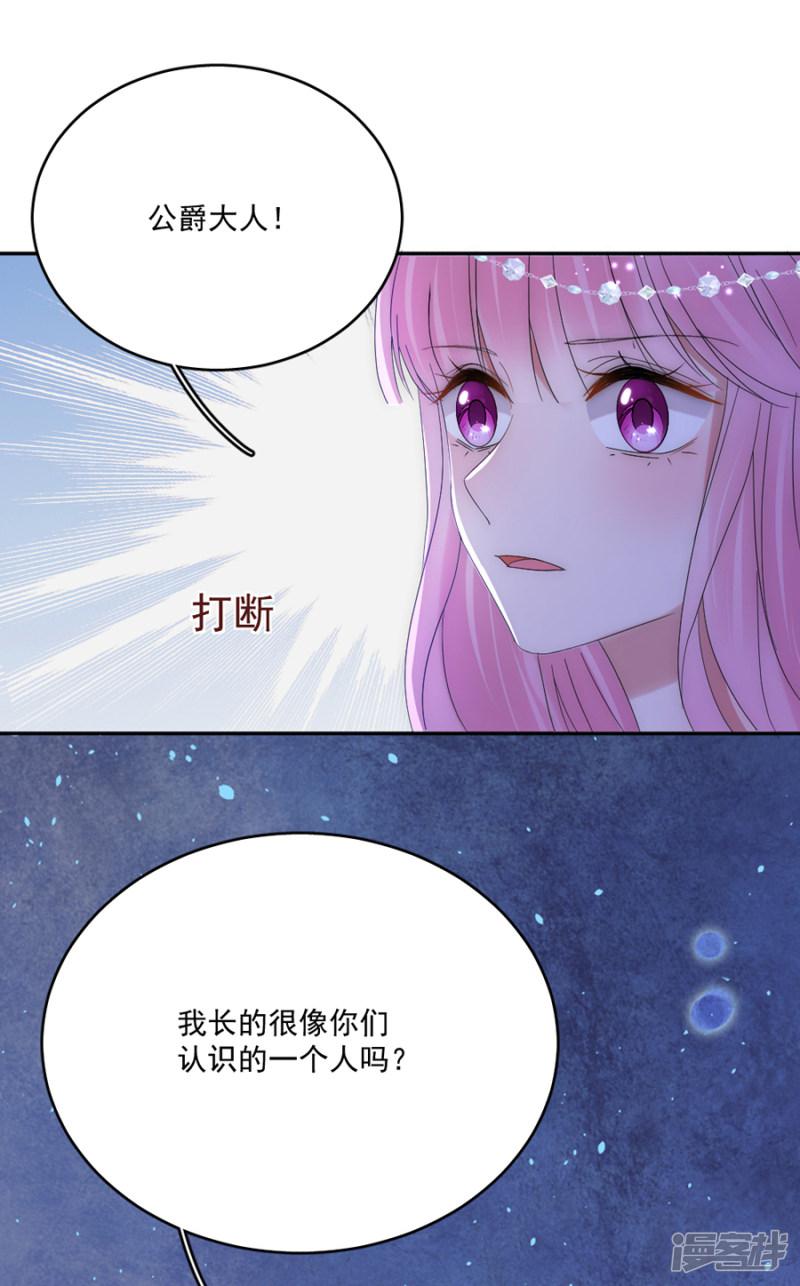 第101话 求证-10