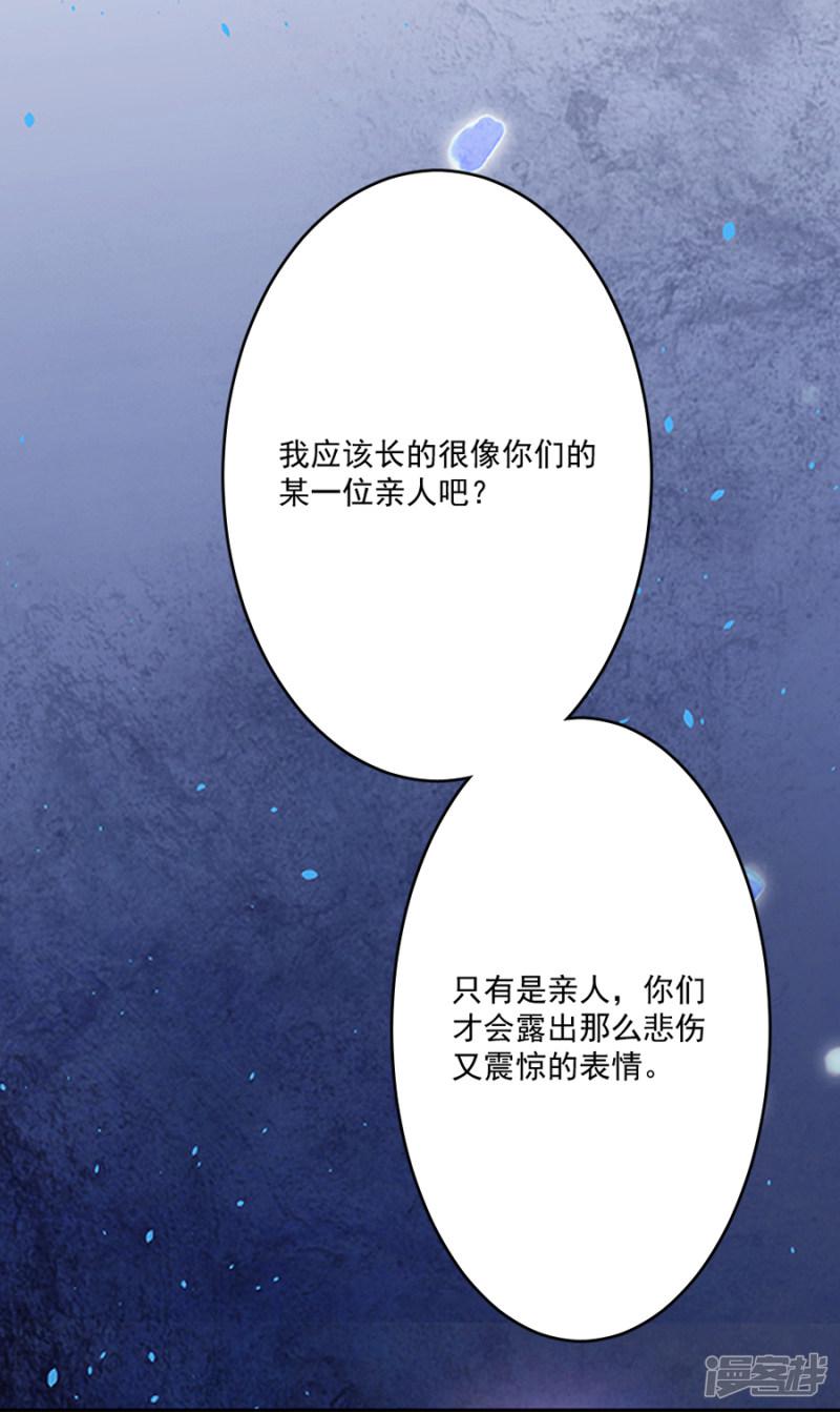 第101话 求证-15