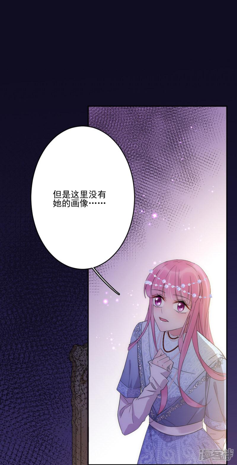 第101话 求证-18