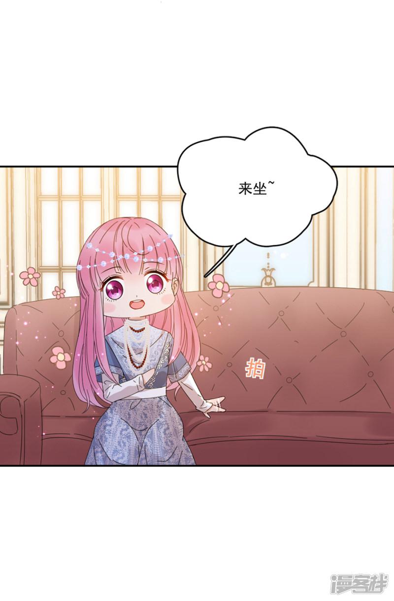 第102话 打赌-20