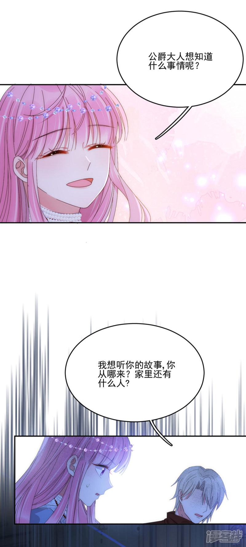 第104话 回家了-1