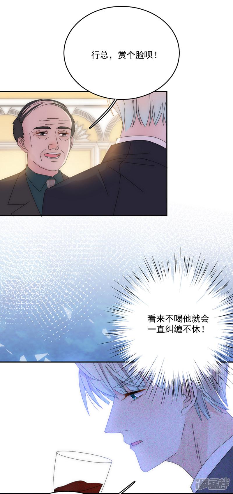 第115话 别走......-4