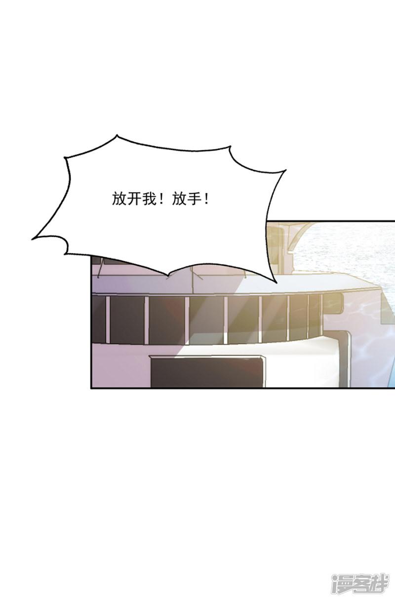 第117话 英雄救美-10