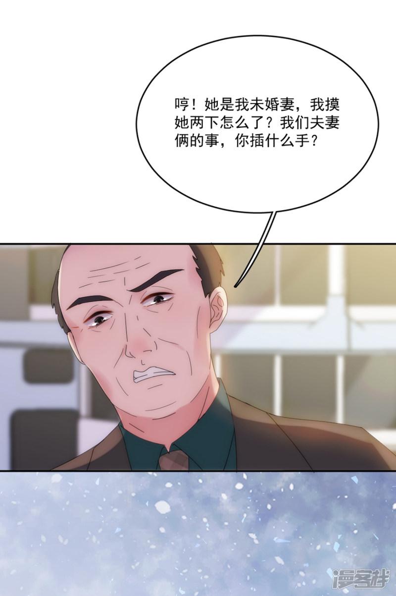 第117话 英雄救美-22