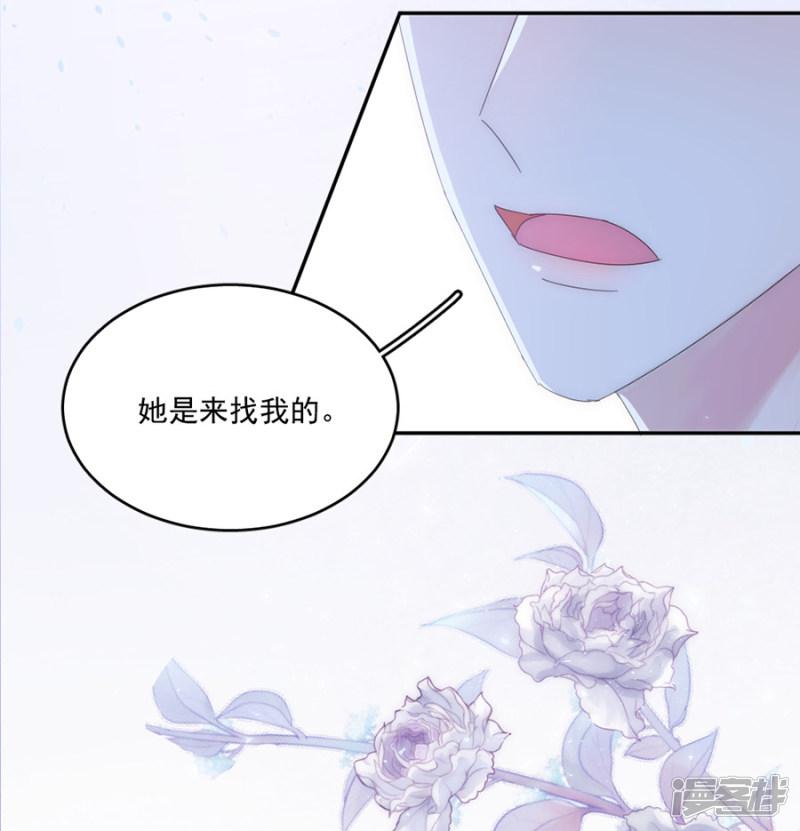 第119话 她是来找我的-13