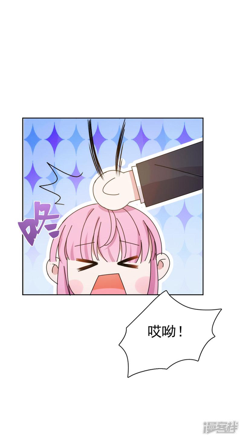 第127话 葬舅还债-5