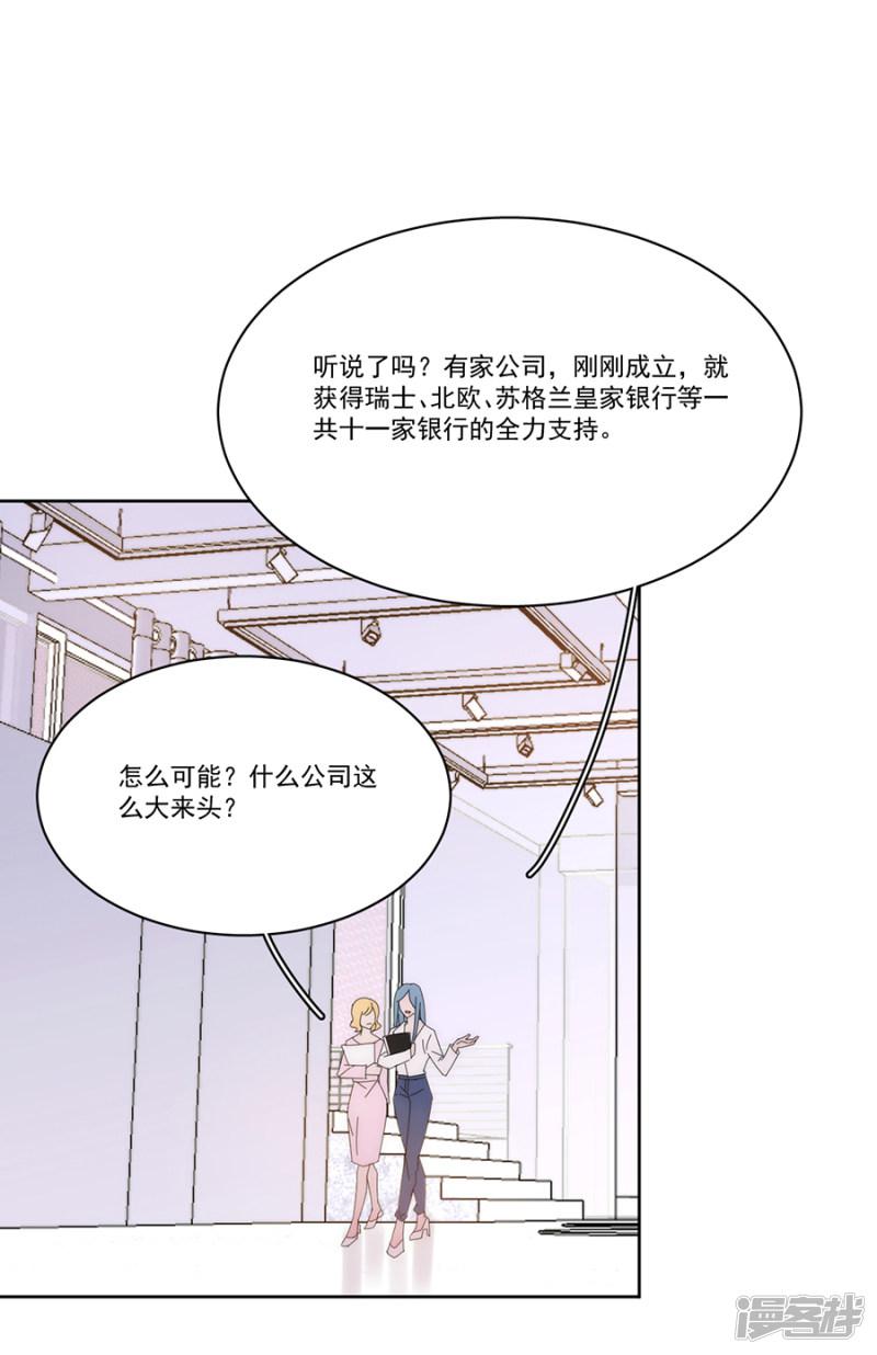 第127话 葬舅还债-15