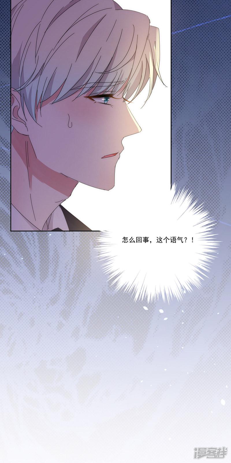 第139话 绝不回头-4