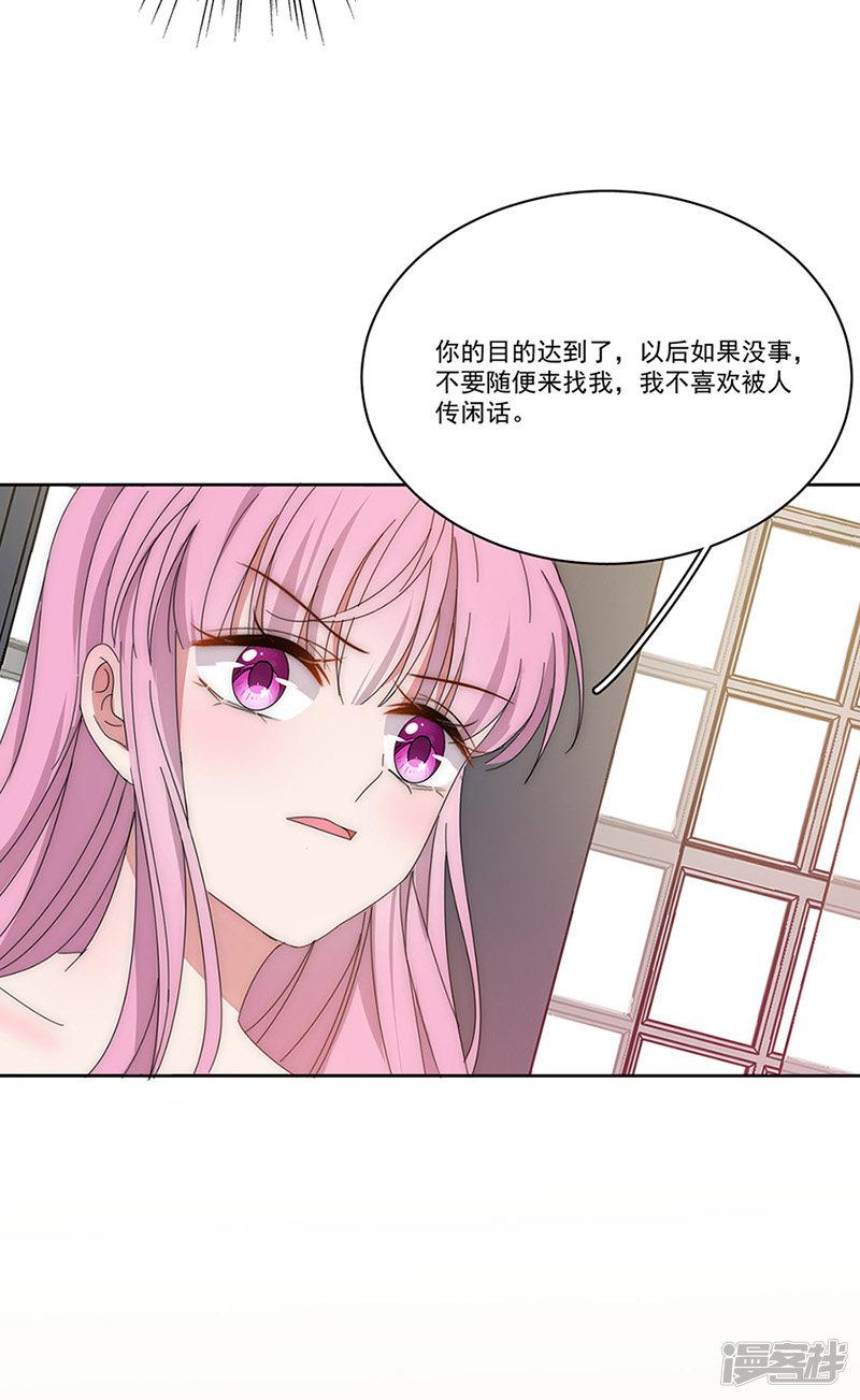 第145话 愚蠢的女人-2