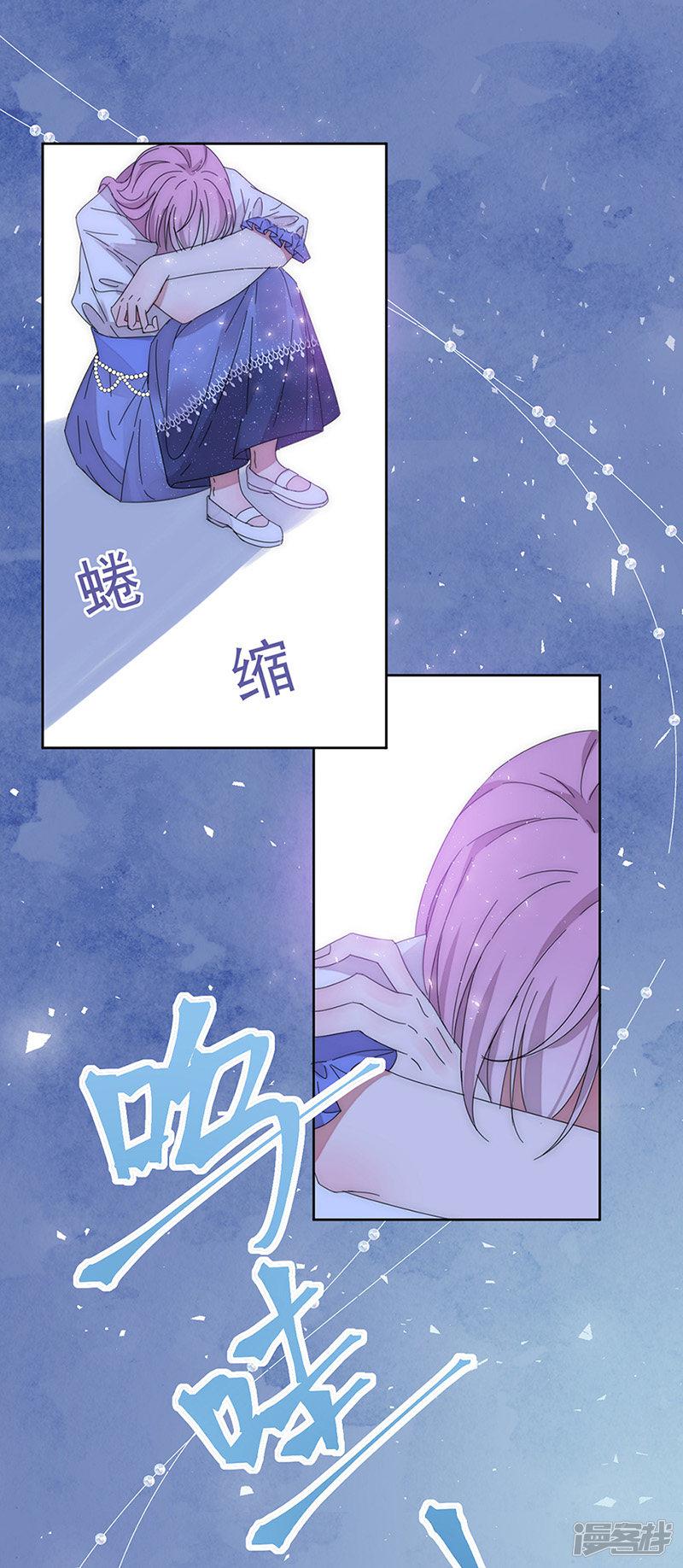 第145话 愚蠢的女人-10