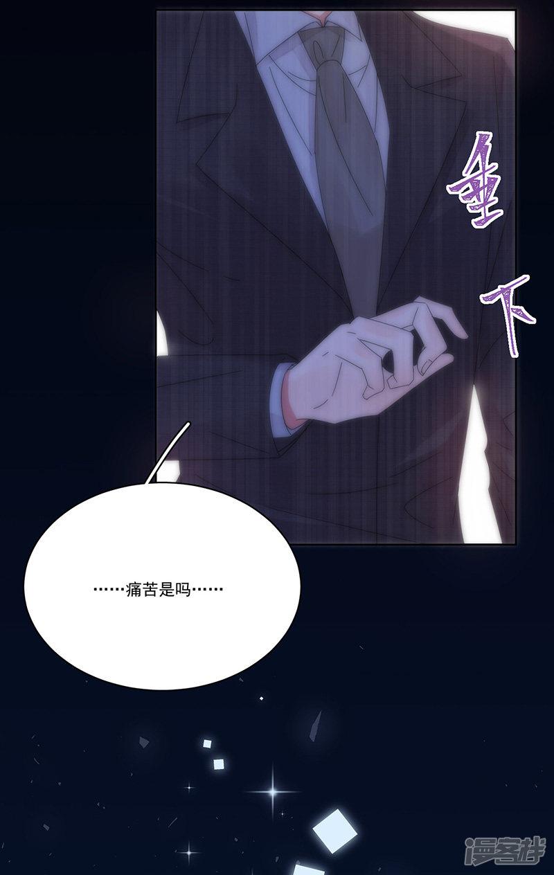 第151话 一颗真心-7