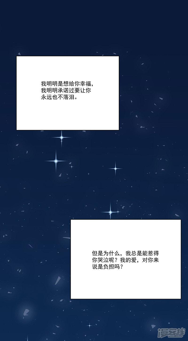 第151话 一颗真心-9