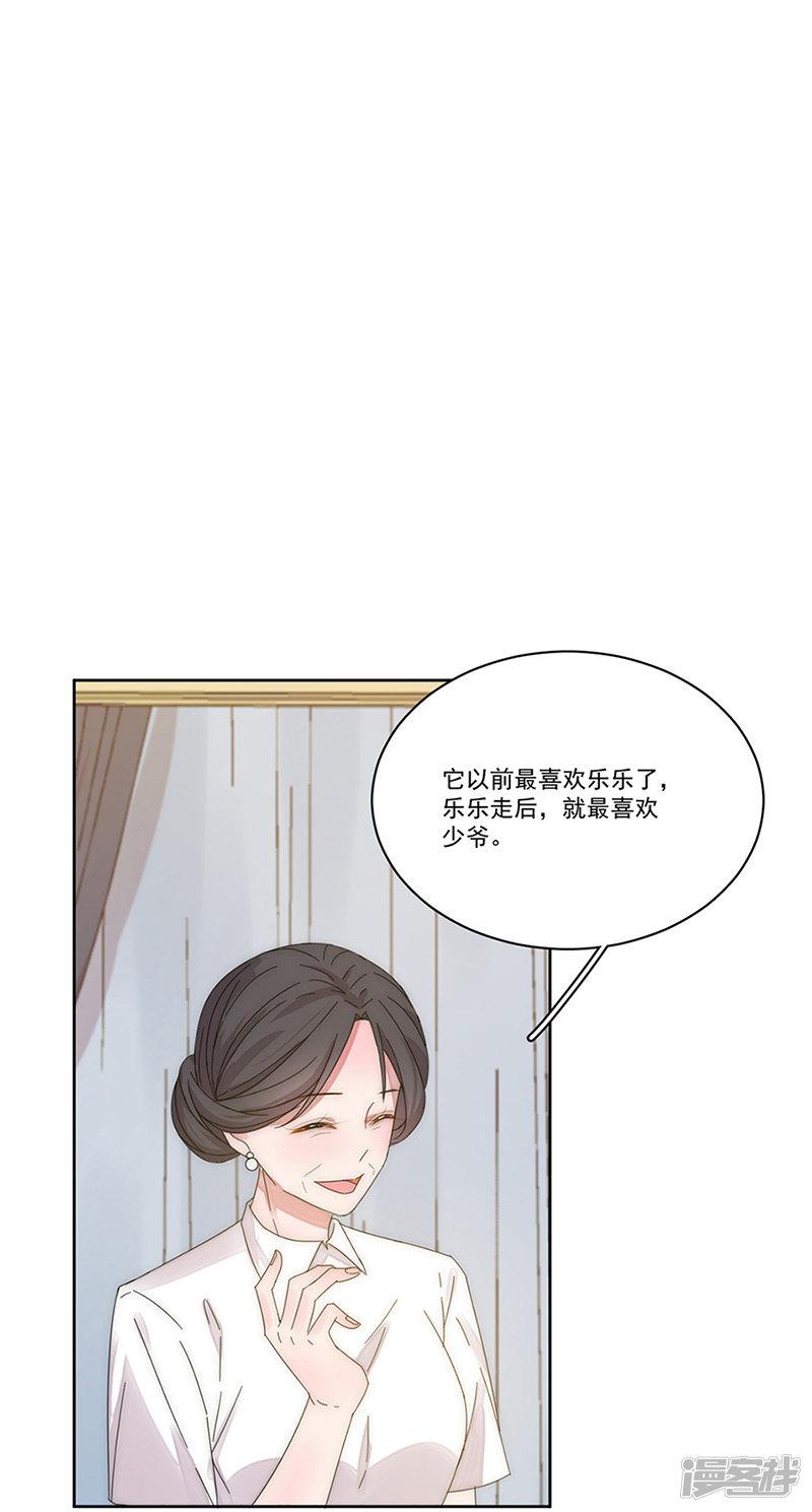 第151话 一颗真心-24