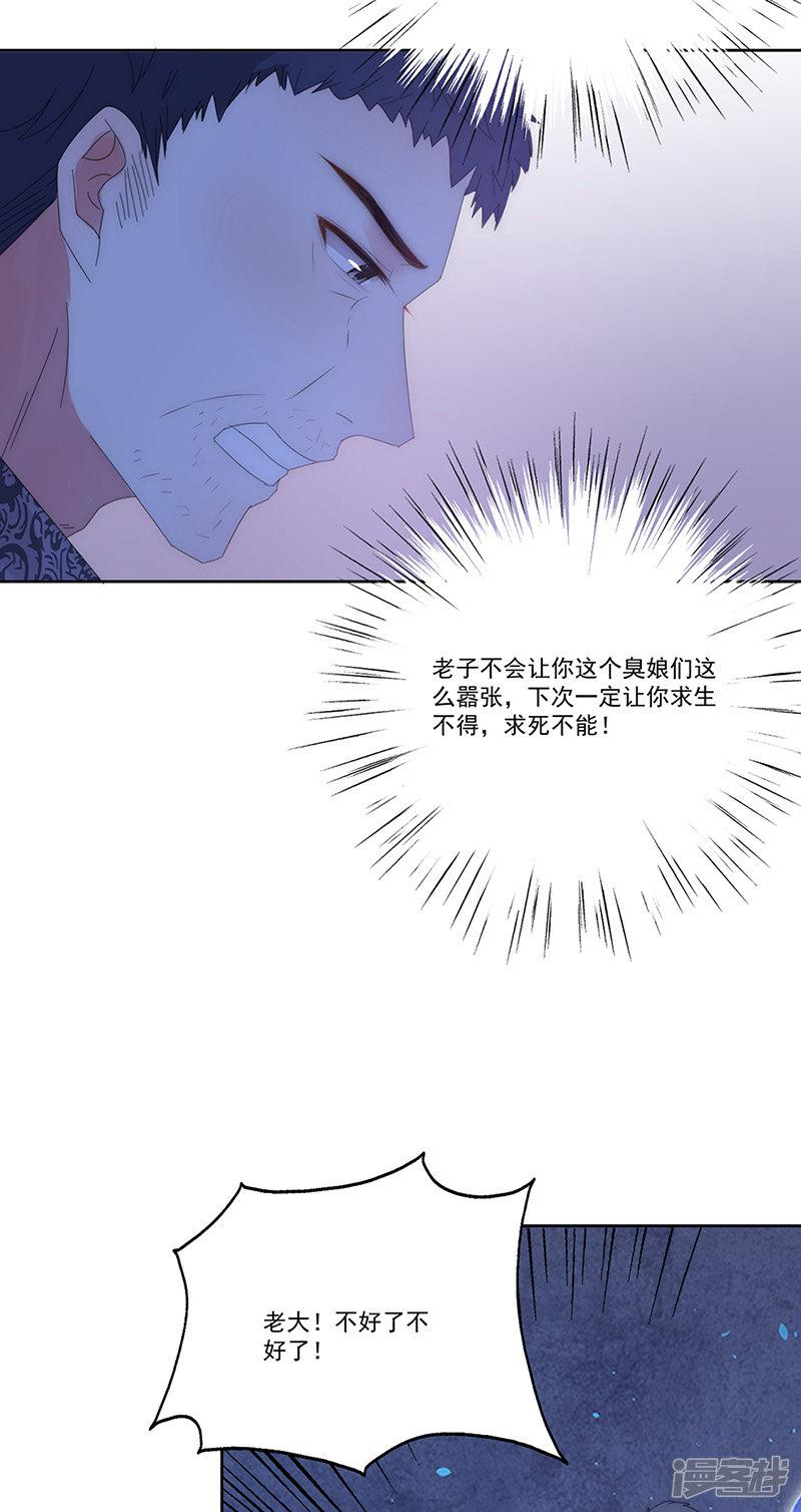 第153话 道歉-10