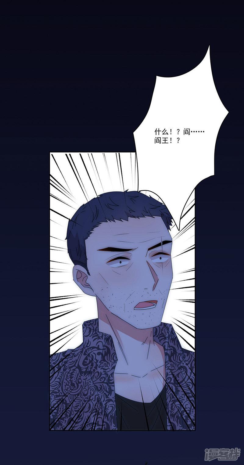 第153话 道歉-15