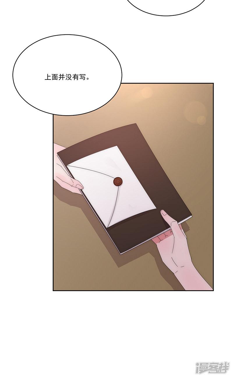 第154话 Pearl-5